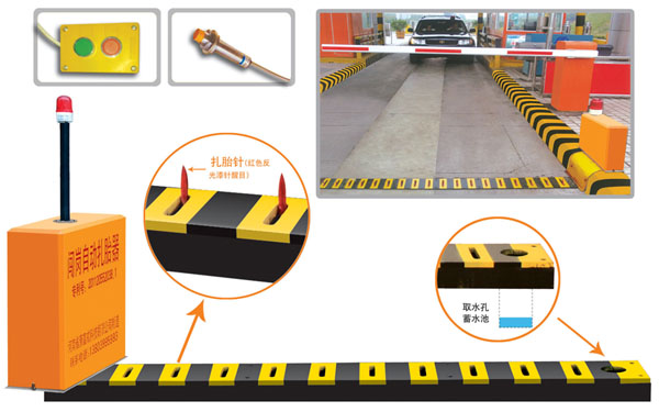 鞍山千山风景区V5 嵌入式闯岗自动扎胎器（阻车器）